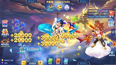 群樂(lè)捕魚(yú)截圖