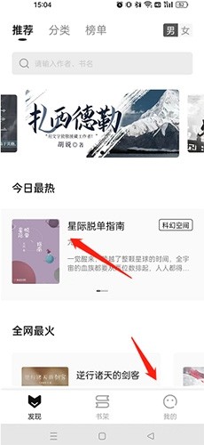 玄青小說(shuō)免費(fèi)閱讀截圖