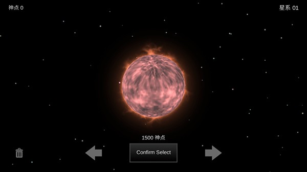 我的梦幻宇宙流浪星球官方版截图