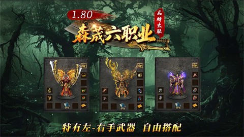 森茂六职业截图