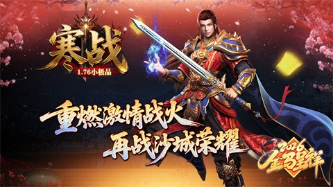 寒战176小极品截图