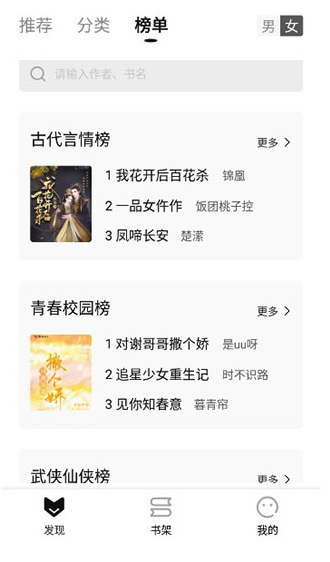 玄青小說(shuō)免費(fèi)閱讀截圖