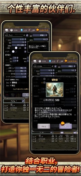 大地的冒險(xiǎn)者截圖