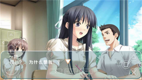 缘之空手机版截图