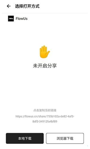 千璽軟件倉正版截圖