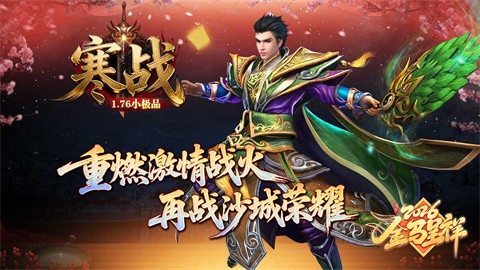 寒战176小极品截图