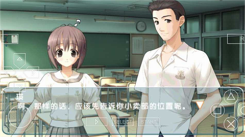 缘之空手机版截图