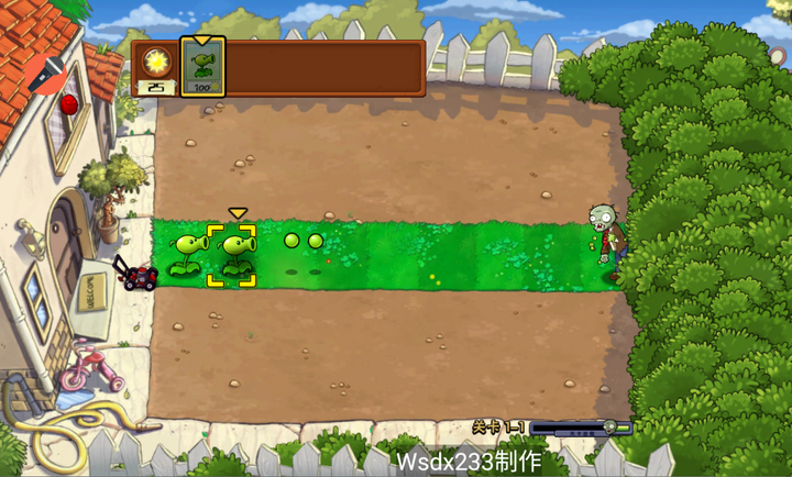 植物大战僵尸声控版截图