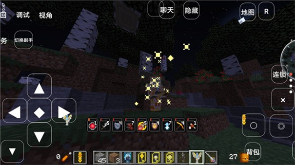 我的世界奧特曼模組截圖