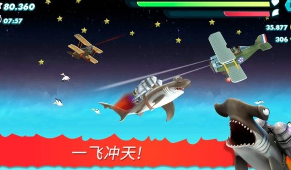 饑餓鯊進(jìn)化艾倫版截圖