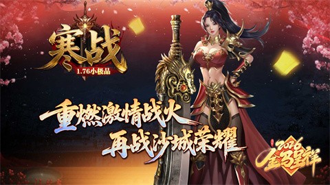 寒战176小极品截图