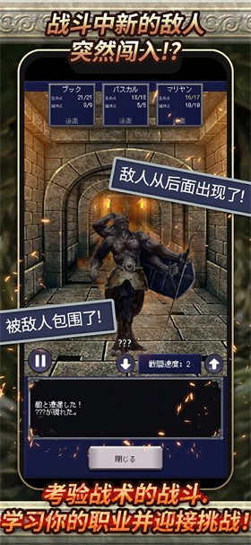 大地的冒險(xiǎn)者截圖