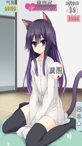 猫耳少女中文版截图