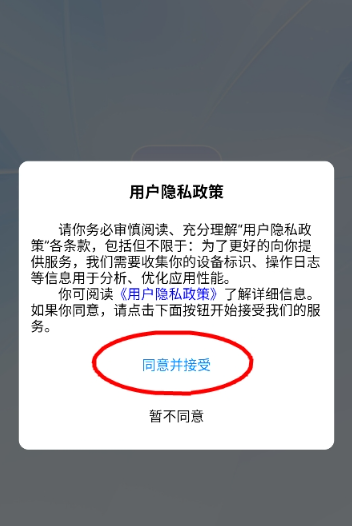 紫金ai免費版截圖