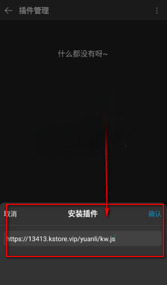 微揚音樂播放器截圖