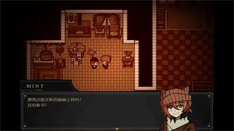 共生Symbiosis中文版截图