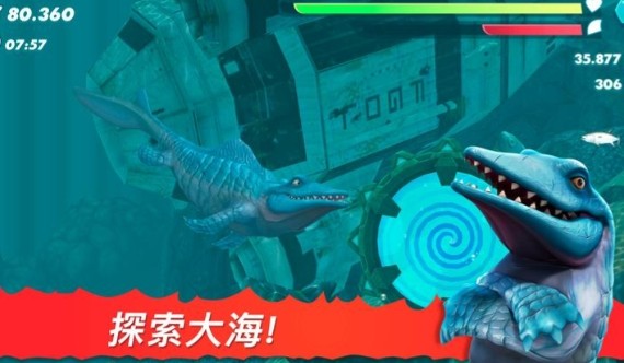 饑餓鯊進(jìn)化艾倫版截圖