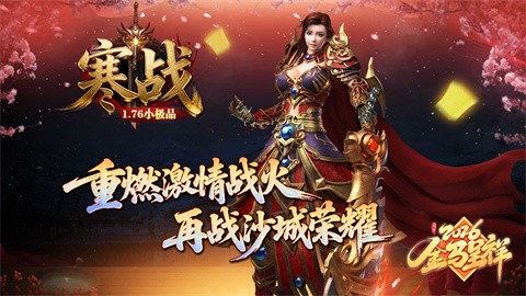 寒战176小极品截图