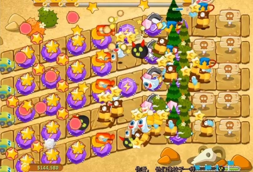 植物大戰(zhàn)僵尸保衛(wèi)蘿卜版截圖