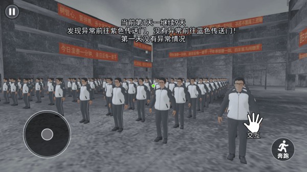 中式千禧梦截图