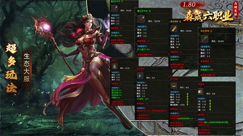 森茂六职业截图