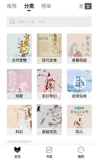 玄青小說(shuō)免費(fèi)閱讀截圖