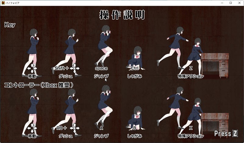 绝望恐惧症手机版截图