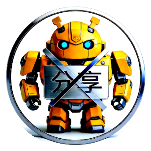 去除分享弹窗工具