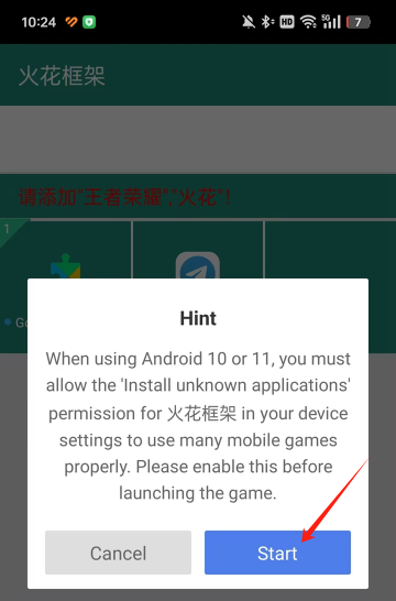 火花框架六十四位截图