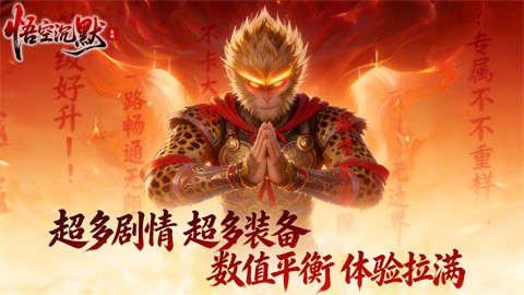 金鸽悟空沉默截图