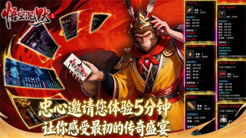 金鸽悟空沉默截图