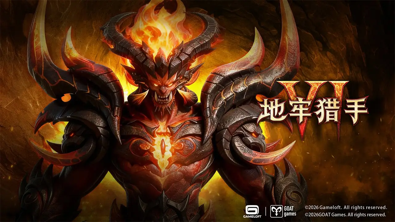 地牢猎手6官方版截图