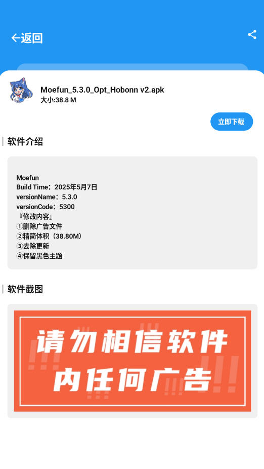 BUG软件库安卓版截图