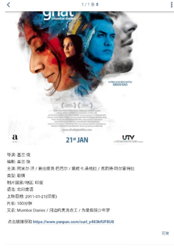 盘谷资源社免费版截图