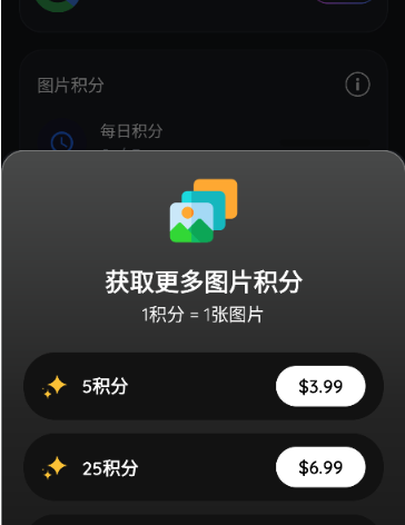 Gemmy AI助手截图