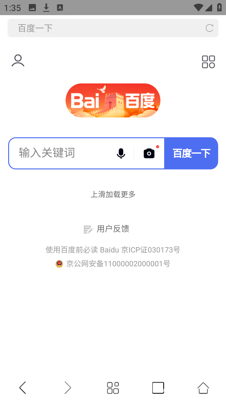 乐趣浏览器截图