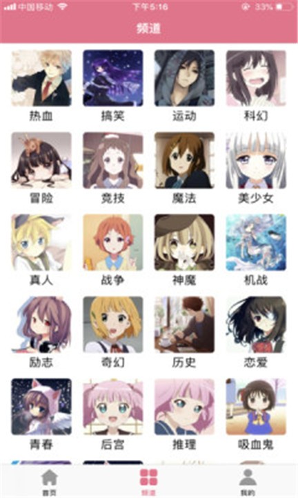 啦啦漫画免费截图