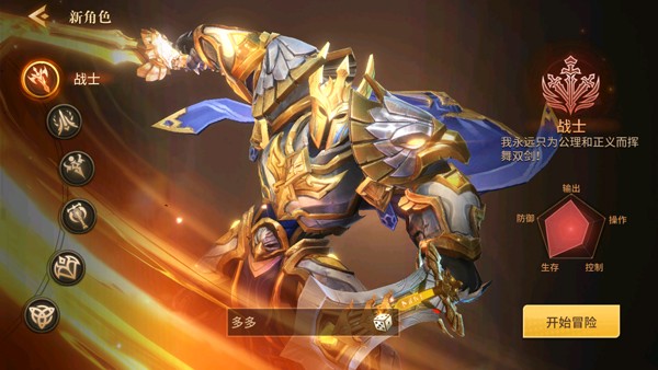 地牢猎手6手游截图