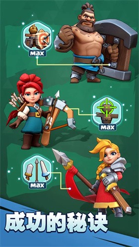 奔奔王国官方版截图