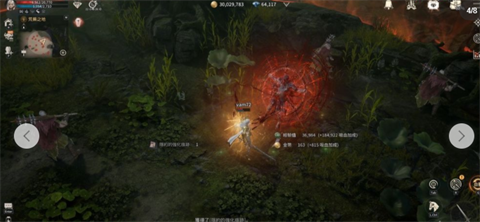 吸血鬼血之继承者截图