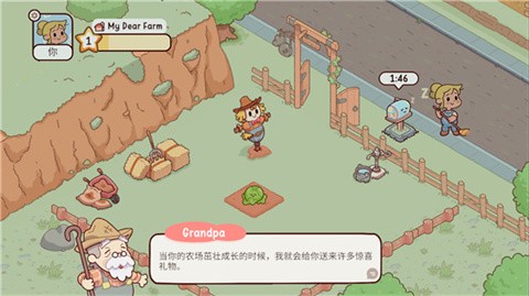 我亲爱的农场手游截图