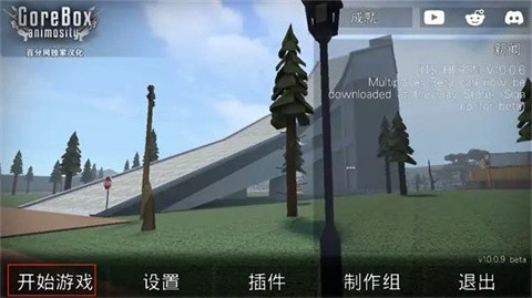 g沙盒孙笑川黑客联机版截图