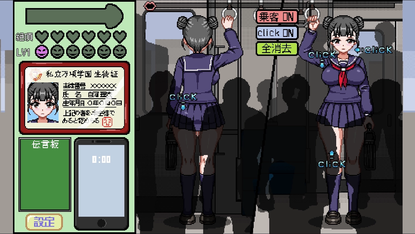 像素电车触摸汉化版截图