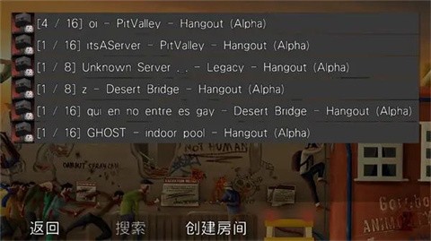 g沙盒孙笑川黑客联机版截图