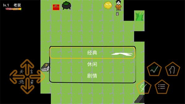 动物大逃杀手机版截图