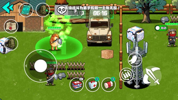 野外突围行动手机版截图