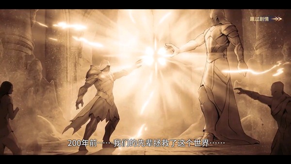 地牢猎手6手游截图