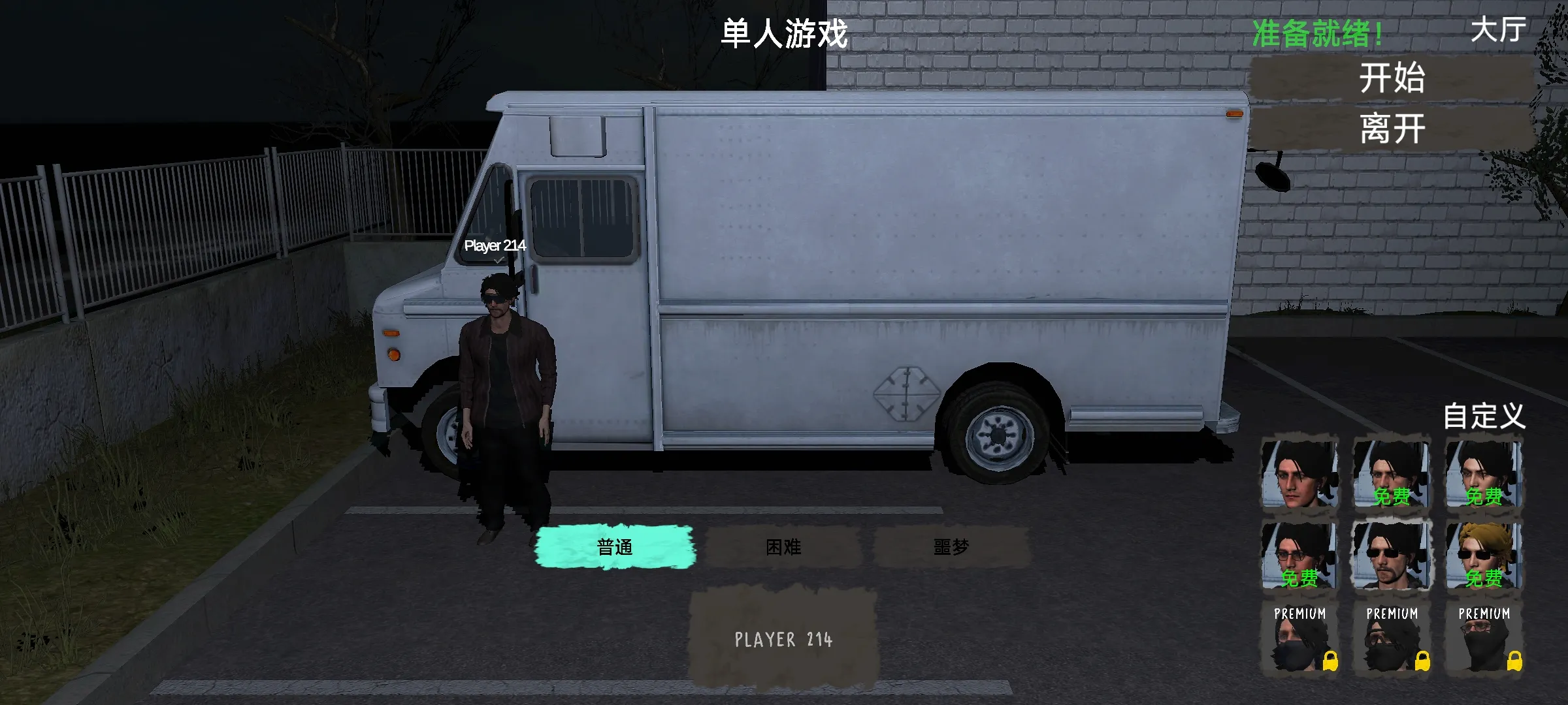 电脑组装噩梦截图