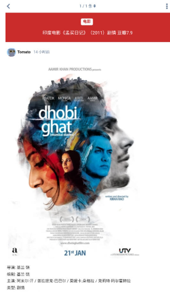 盘谷资源社免费版截图