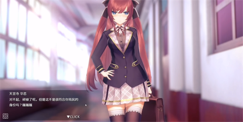 催眠hypnoapp2截图